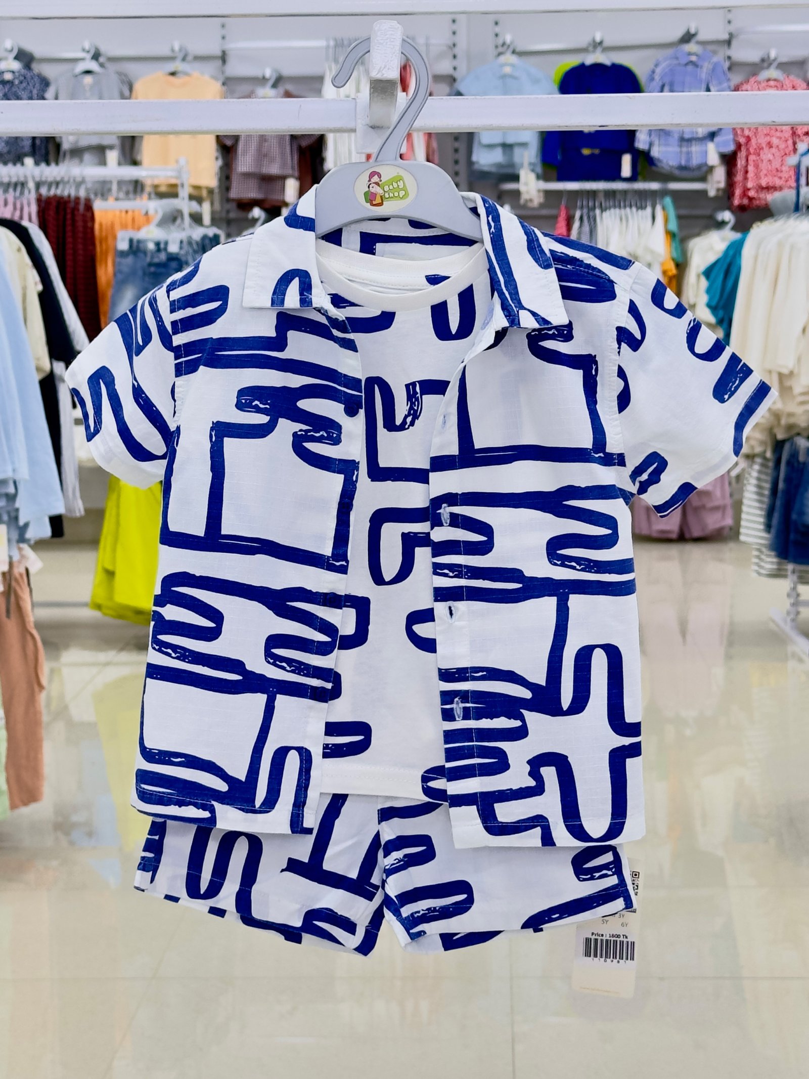 Boys 3 Pcs Set ( Size-3/6 M to 6 Years) (110979)