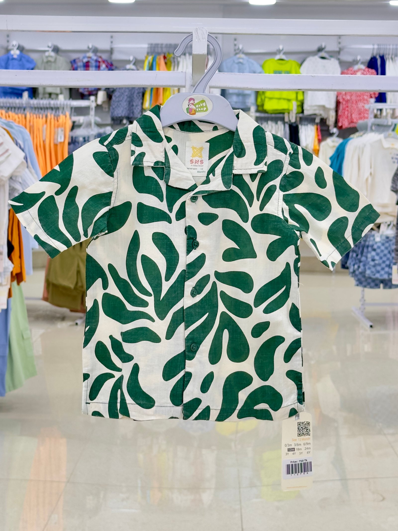 Boys Short Sleeve Shirt (0/3 M-6 Year) (112703)