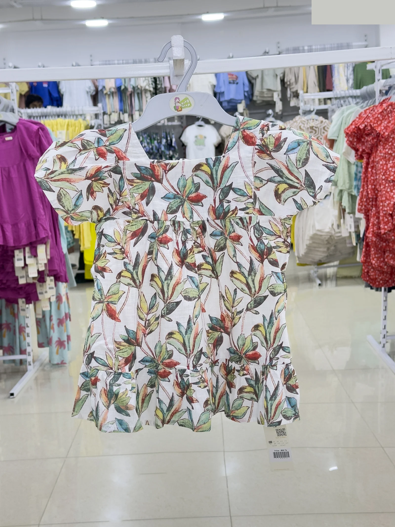 Grils Dress ( Size- 3 Years  To 15/16 Years  ) (118805 )