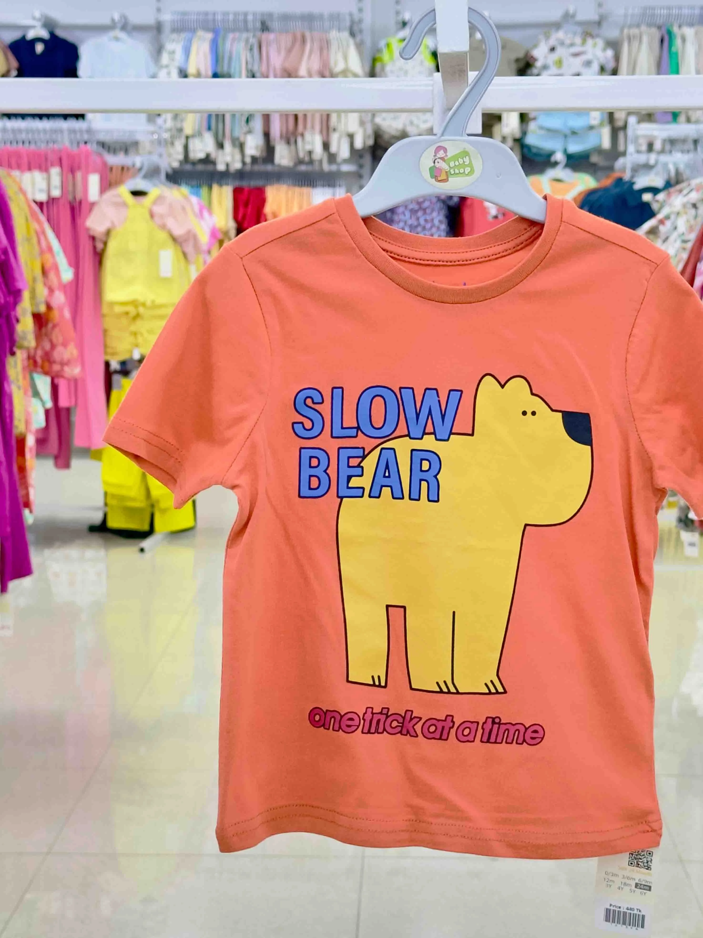 Boys Short  Sleeve  T-Shirt (size-0/3 M to 6 Year) 121391