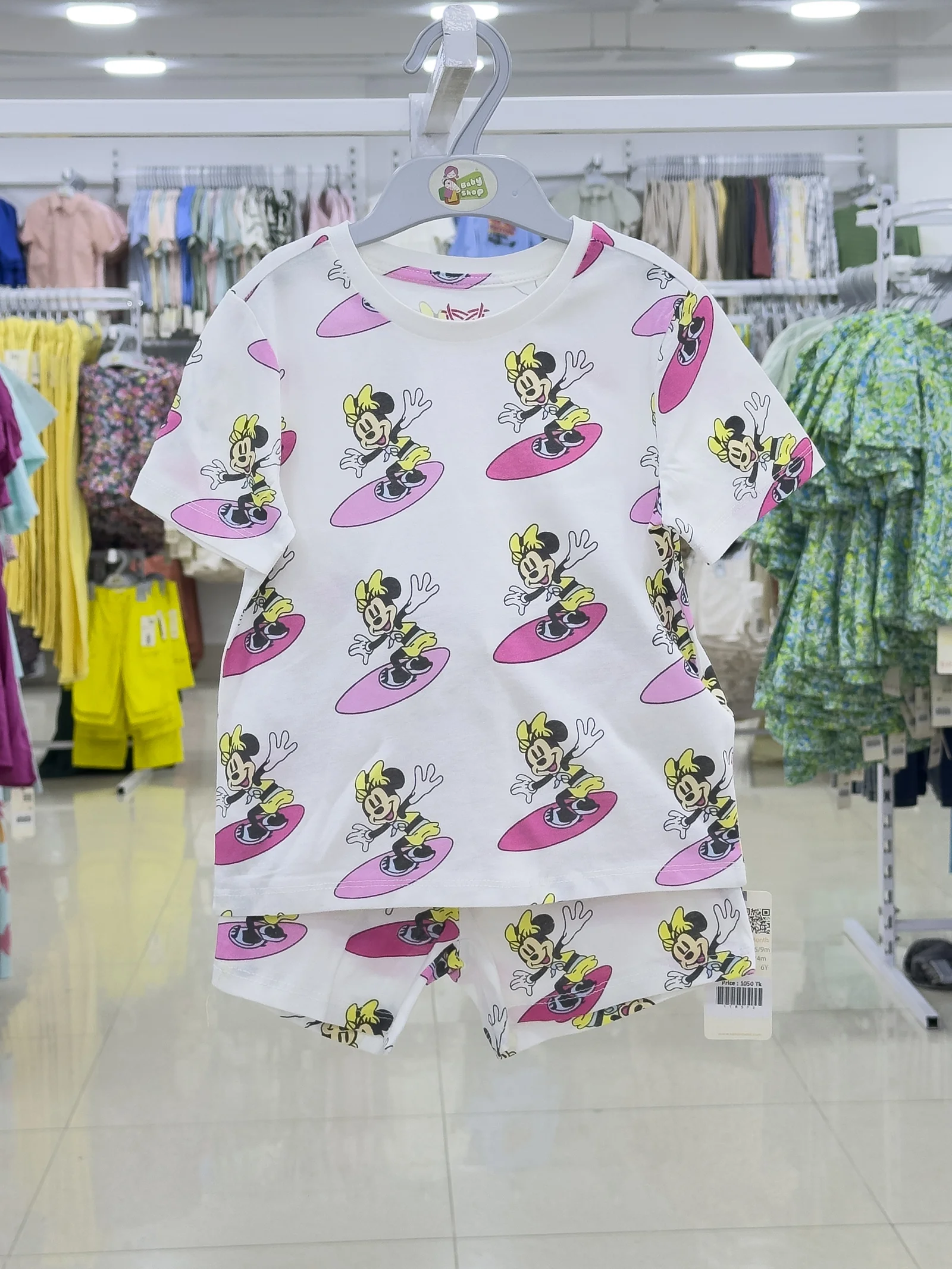 Boys 2 Pcs Set (0/3 M -6 Years ) (118568)