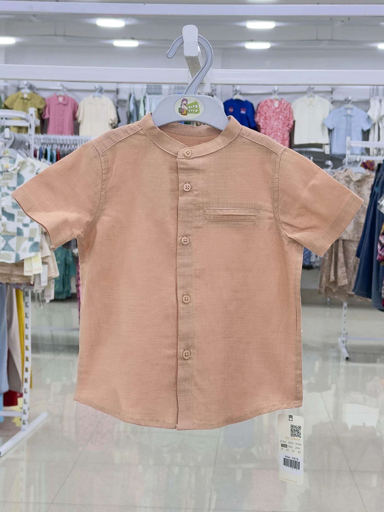 Boys Short  Sleeve  Shirt ( Size- 0/3 M  TO 6 Years ) (117670)
