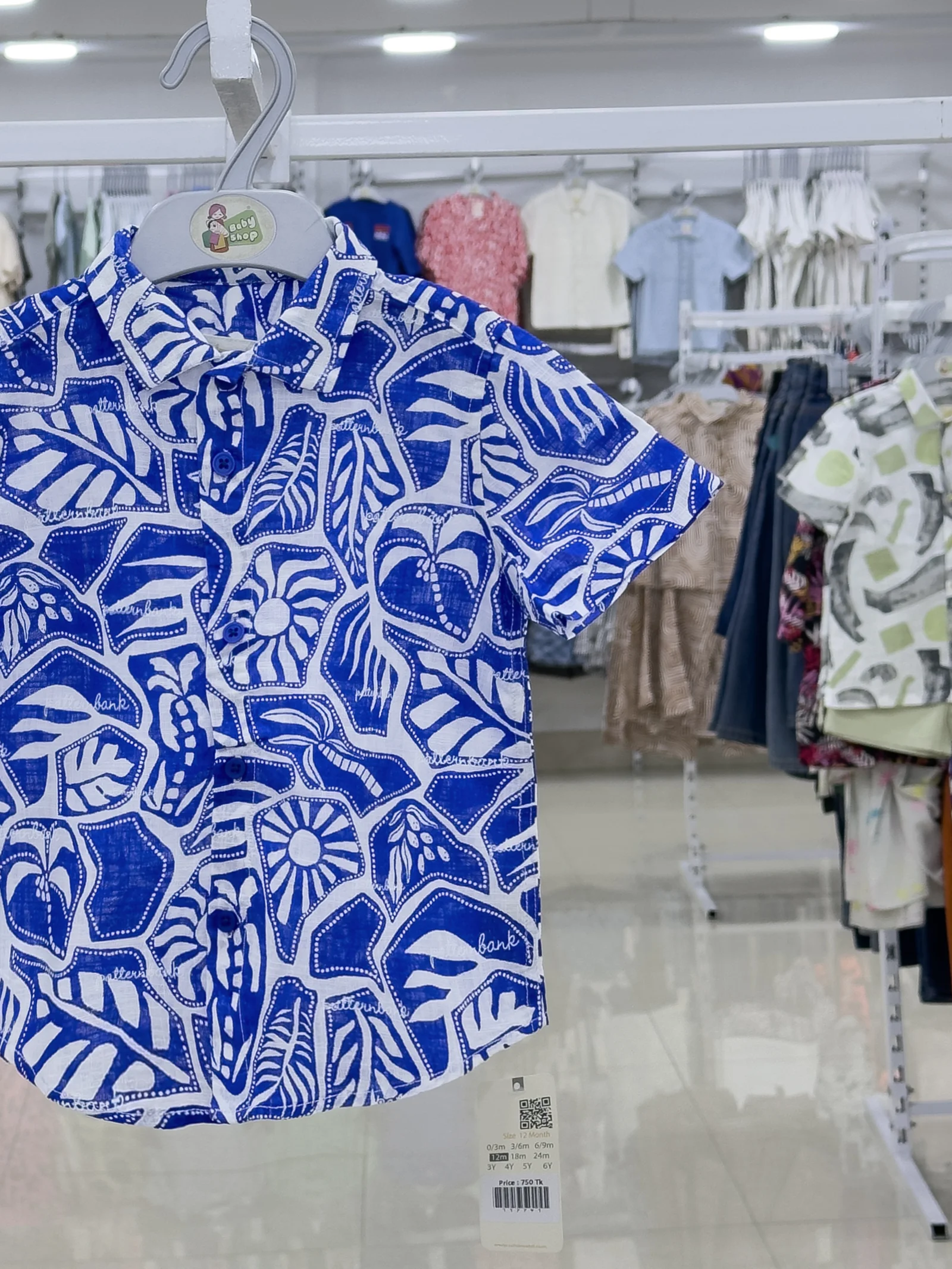 Boys Short  Sleeve  Shirt ( Size- 0/3 M  TO 6 Years ) (117788)