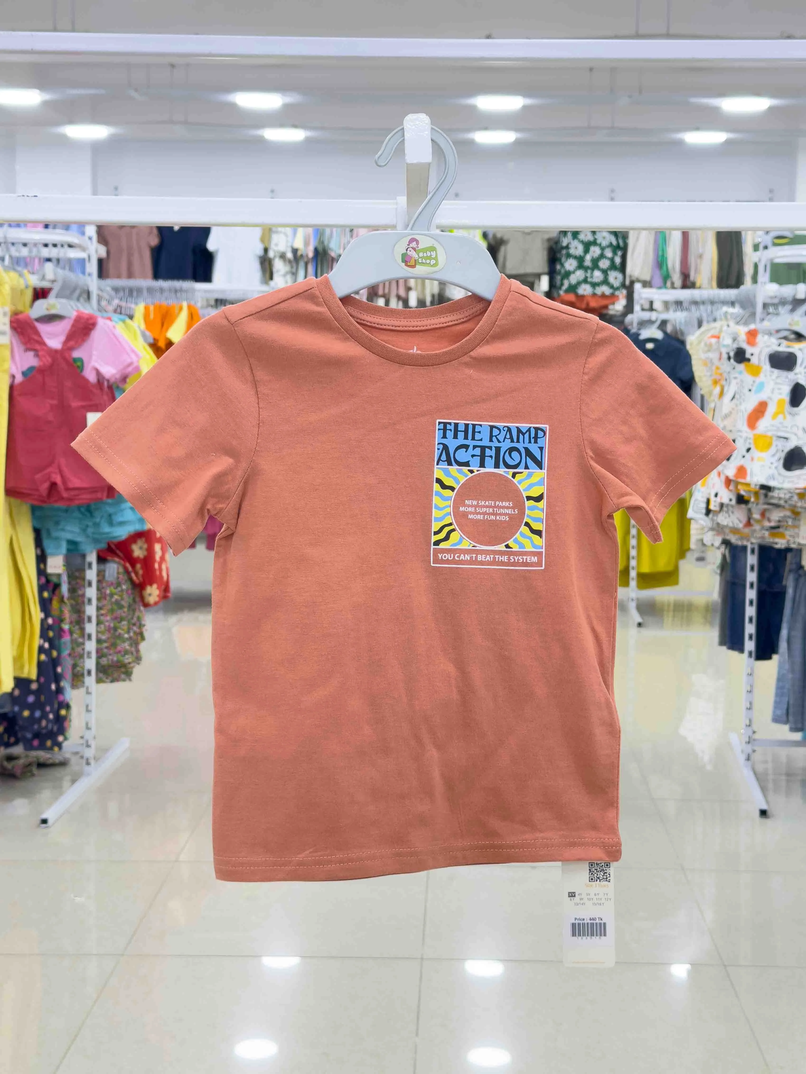 Boys Short Sleeve T-Shirt (3 Years-15/16 Years) (122010)