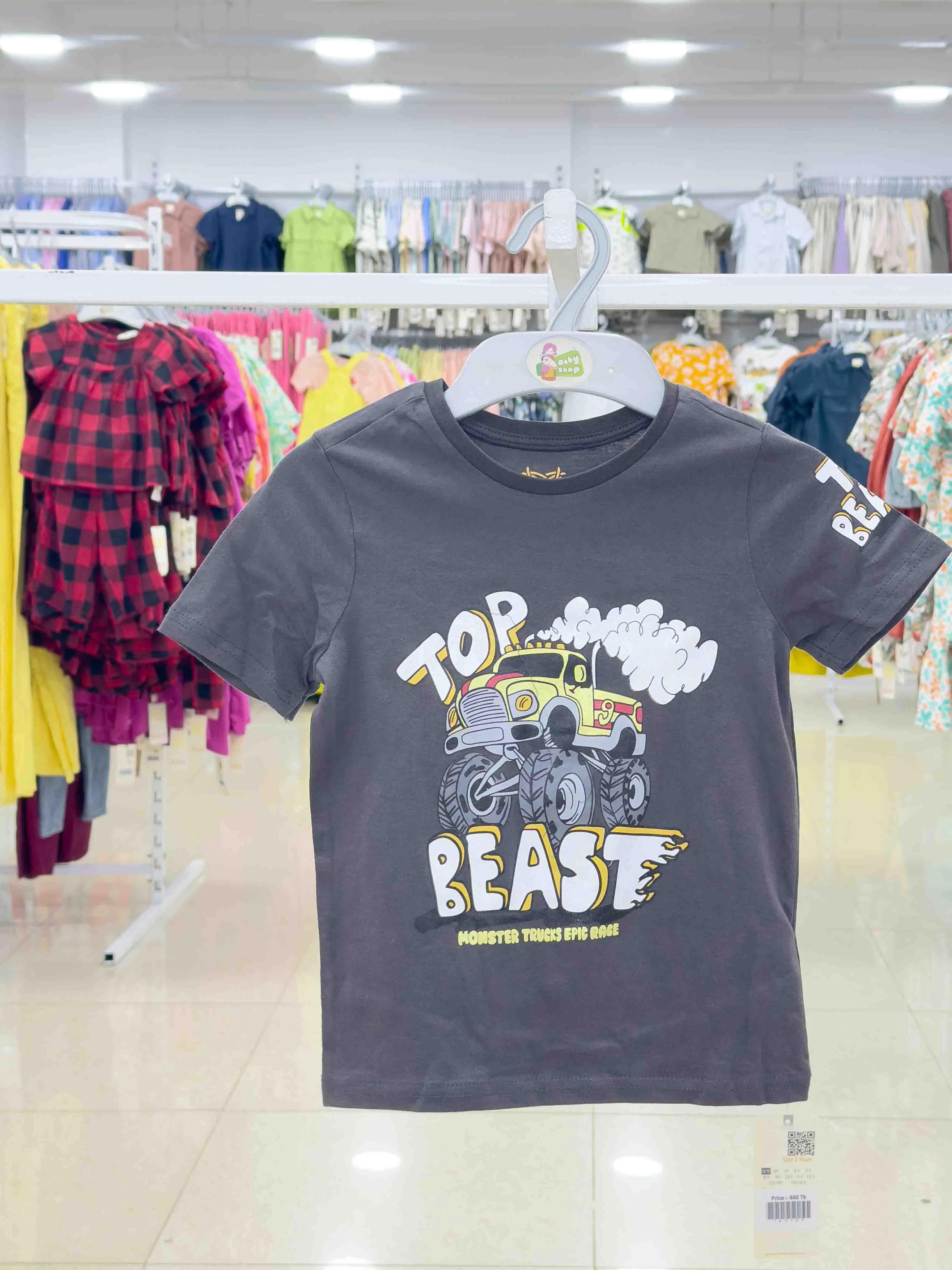 Boys Short  Sleeve  T-Shirt (size-0/3 M to 6 Year) 121197
