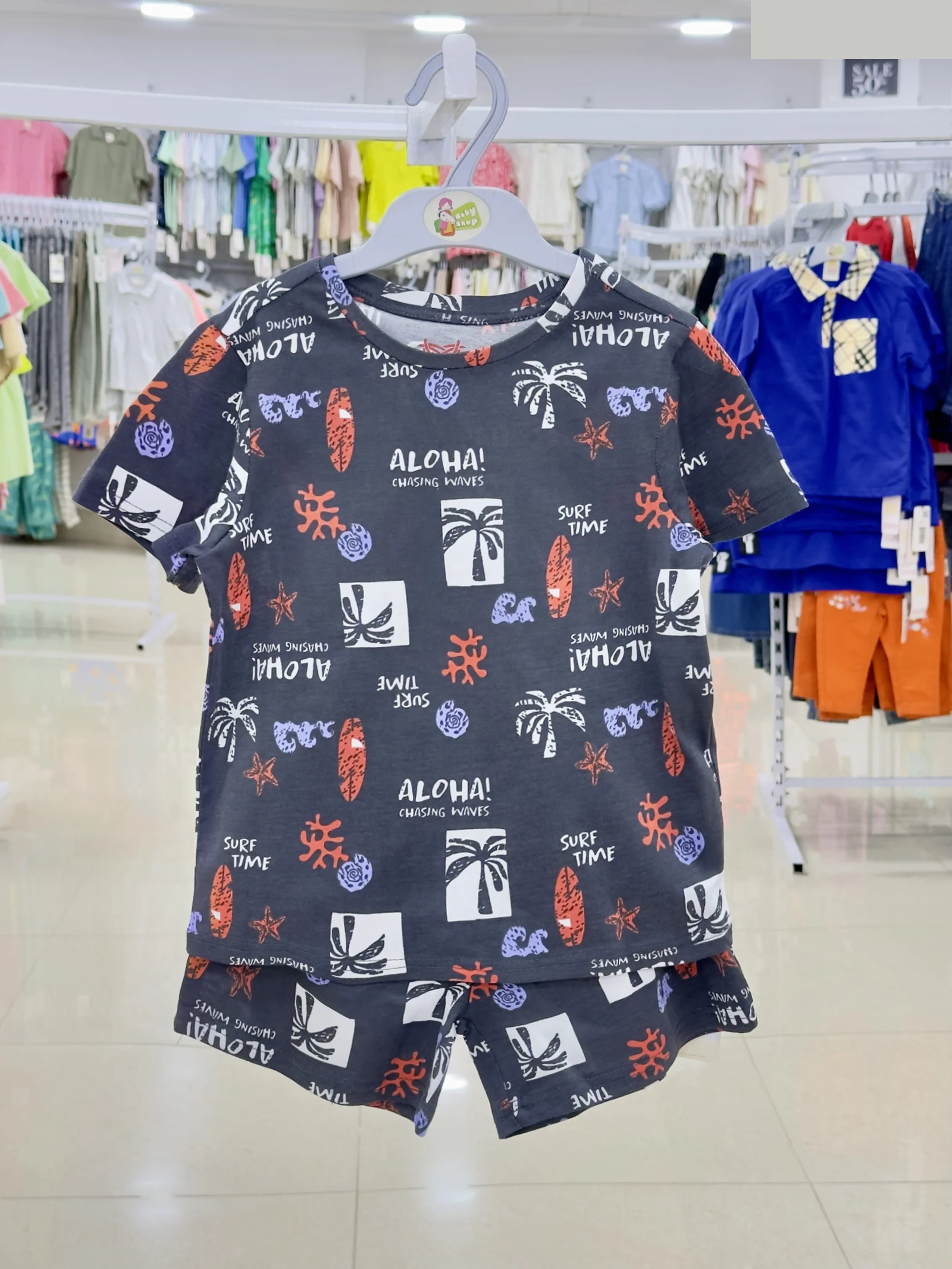 Boys 2 Pcs Set (3 Years -15/16 Years) (116163)