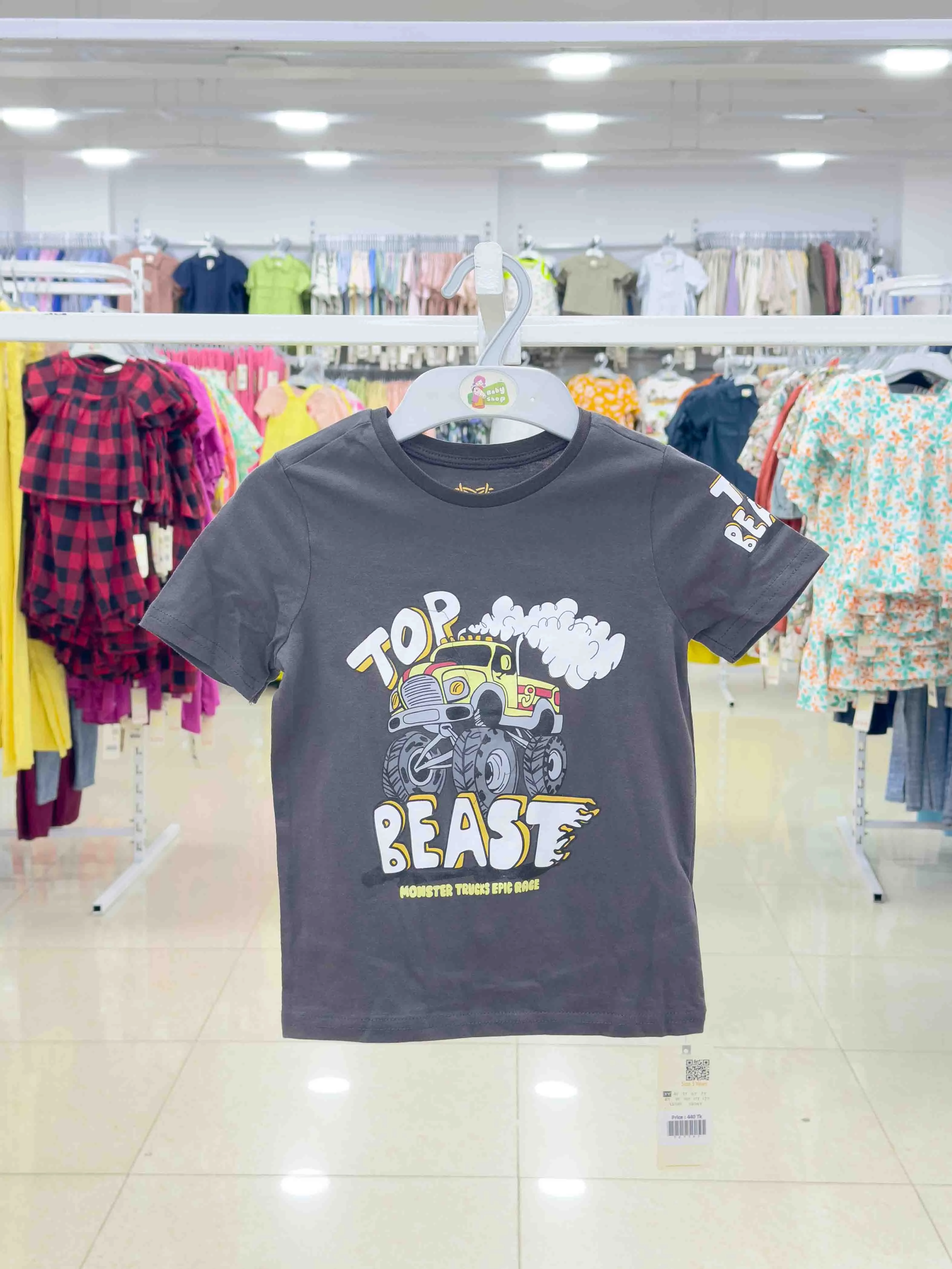 Boys Short  Sleeve  T-Shirt (size-0/3 M to 6 Year) 121197