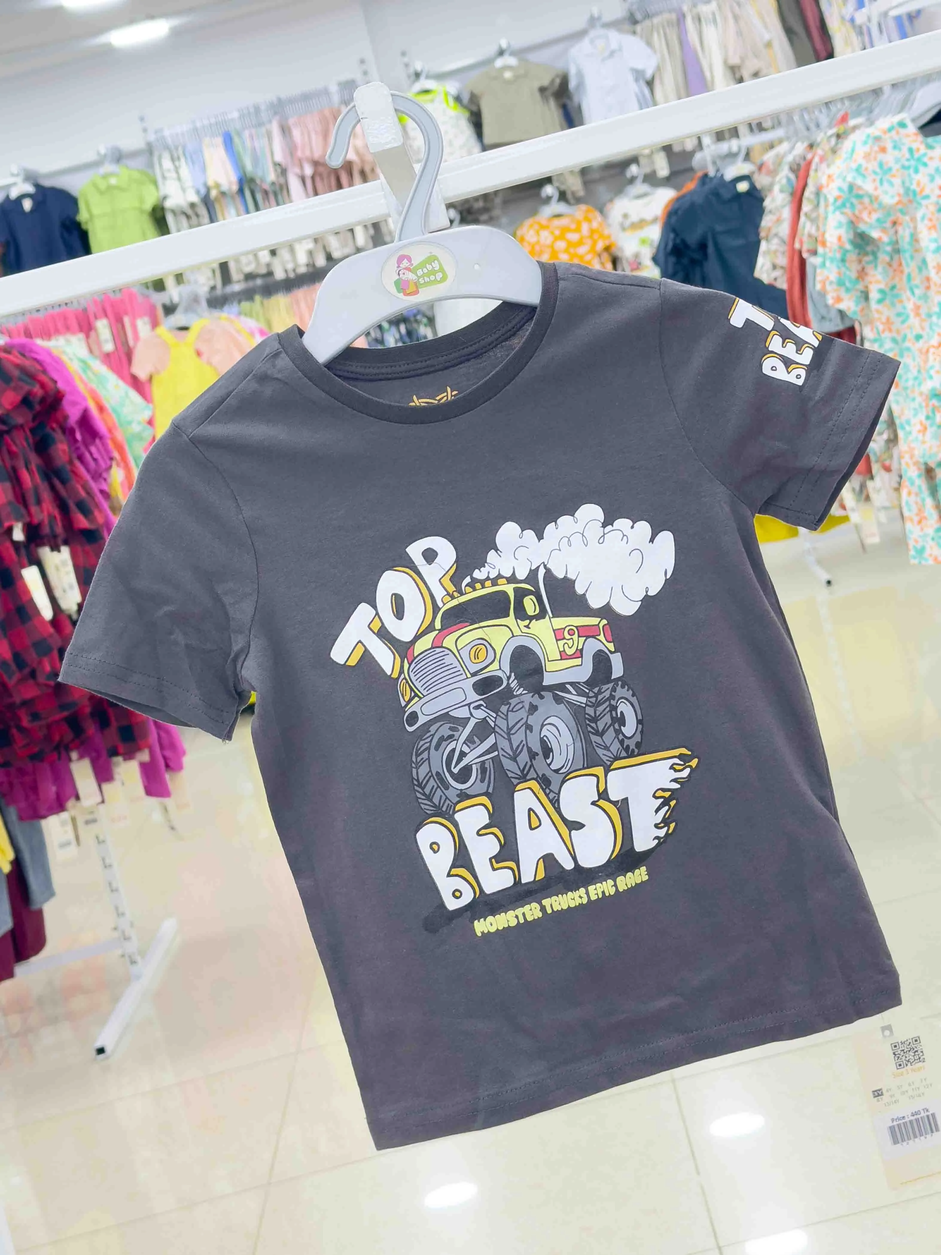 Boys Short  Sleeve  T-Shirt (size-0/3 M to 6 Year) 121197