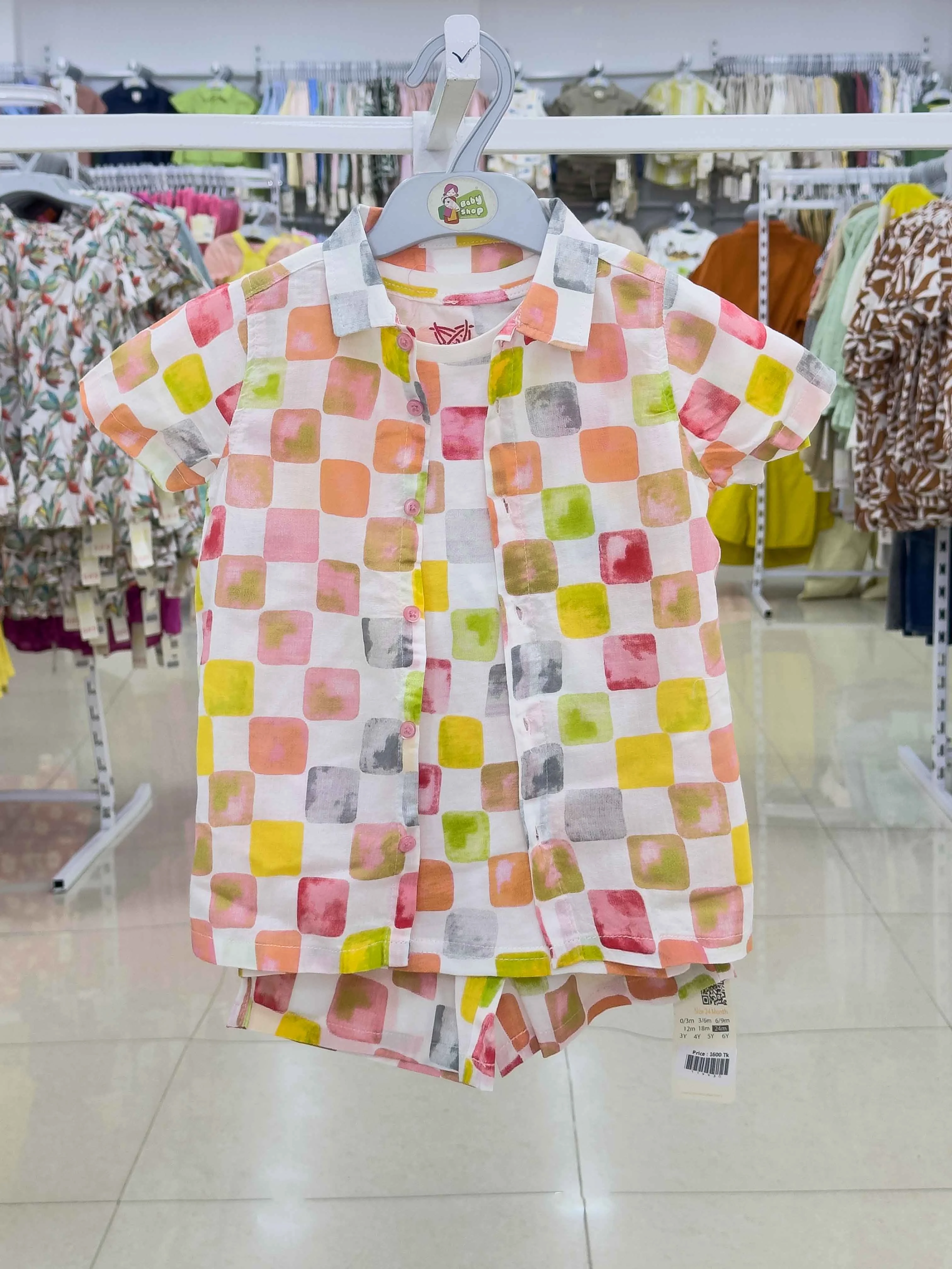 Boys 3 Pcs Set ( size -0/3 M To 6 Years) (119925)