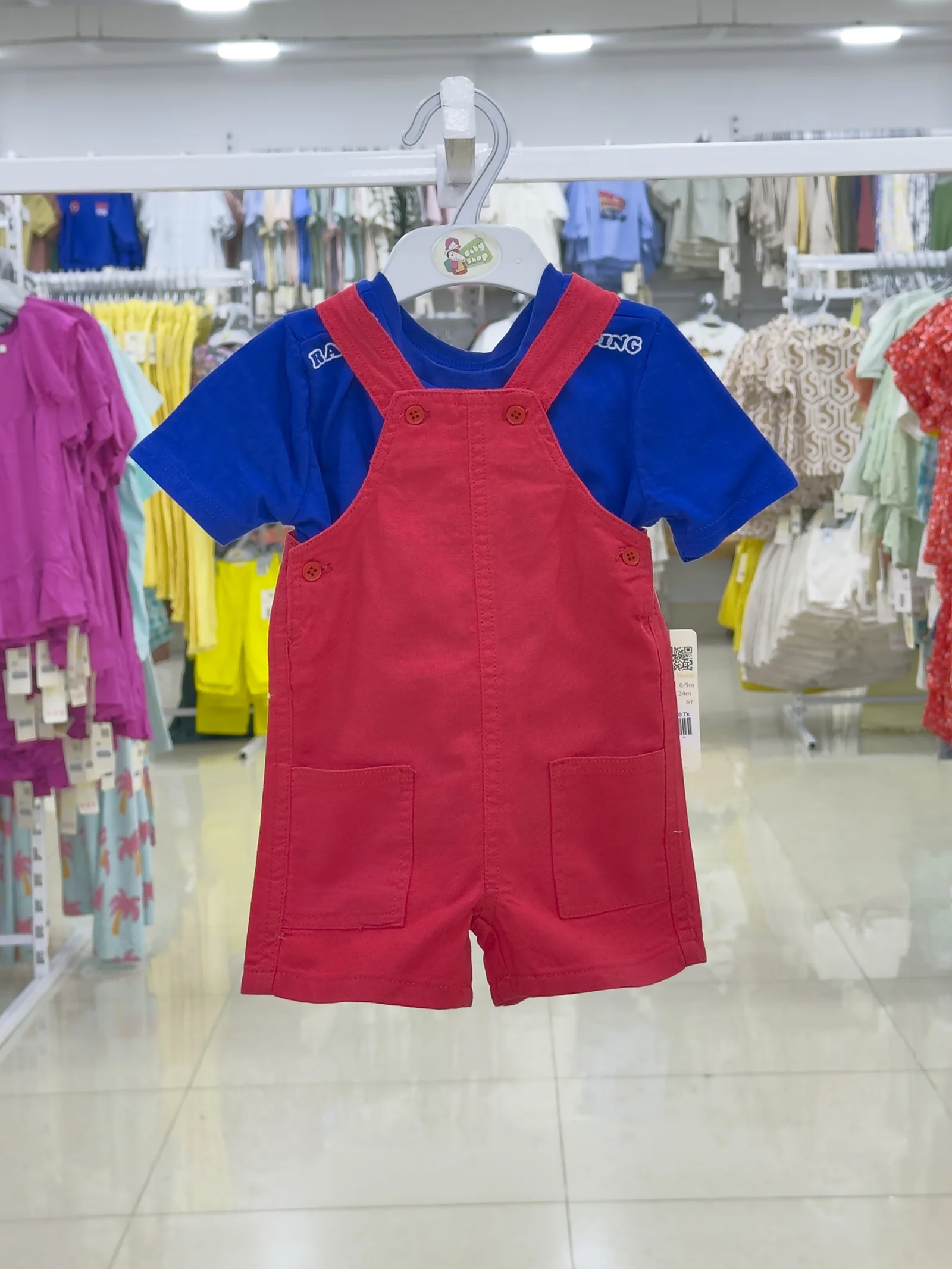 Boys Rumper Set ( Size- 0/3 M To 6 Years) (119333)