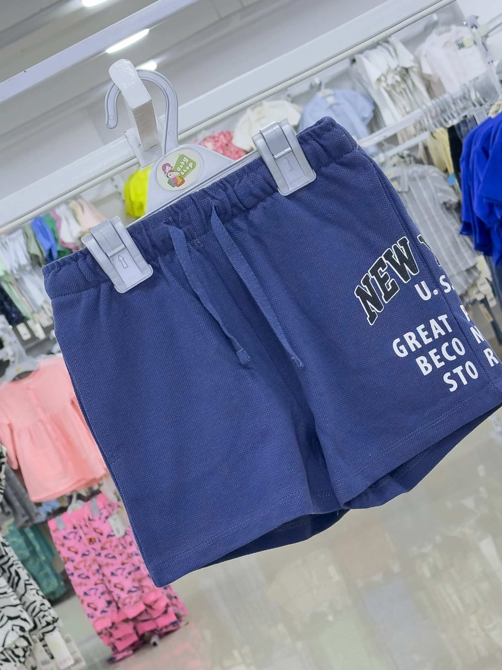 Boys Short Pant (Size-0/3 M  to 6 Years ) (116764)