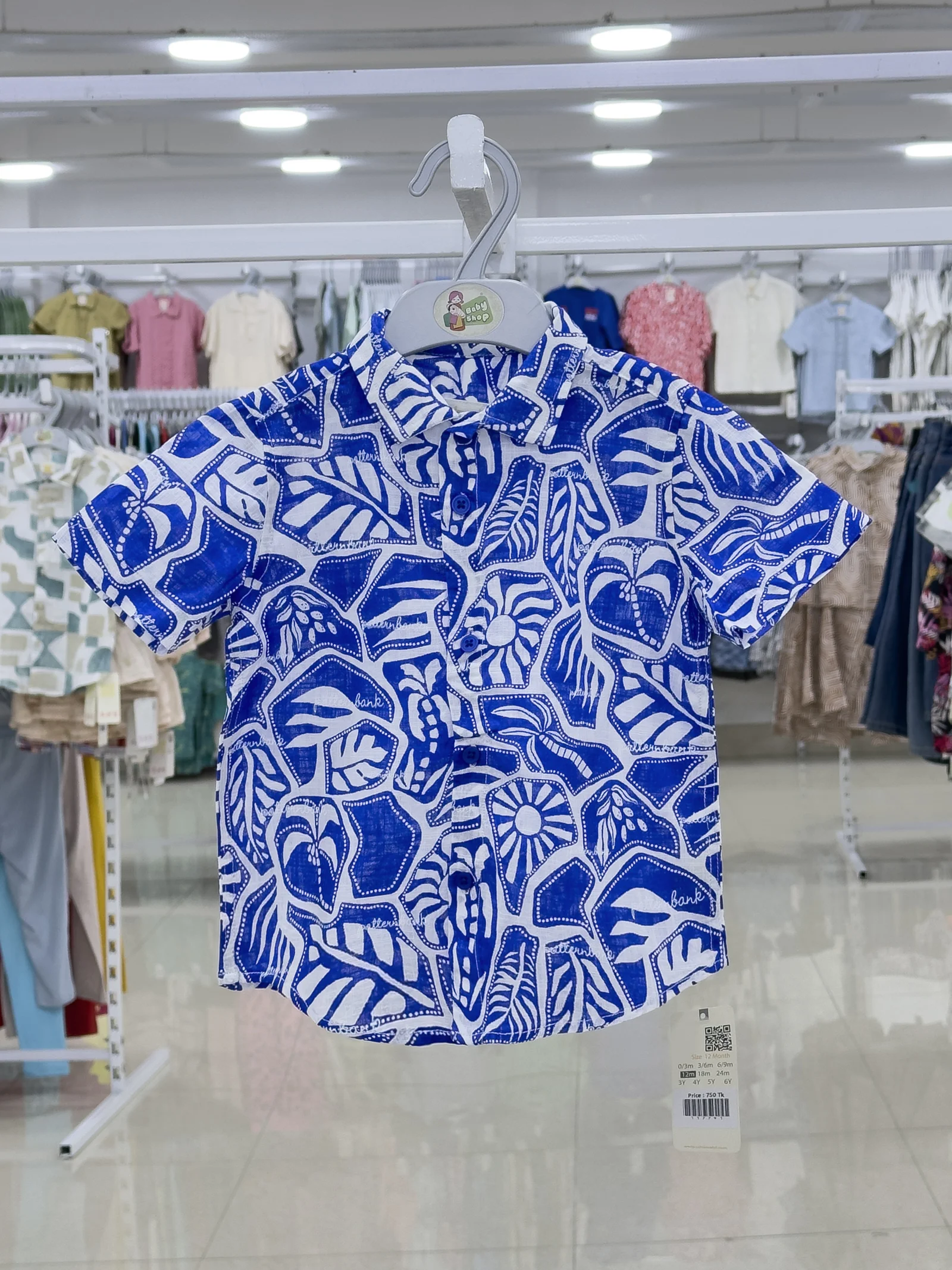 Boys Short  Sleeve  Shirt ( Size- 0/3 M  TO 6 Years ) (117788)